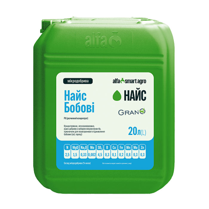 Мікродобриво НАЙС Бобові 20л: Ціна, Характеристики, Фото